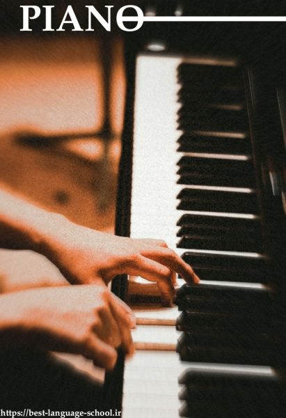 بهترین کلاس پیانو اهواز
