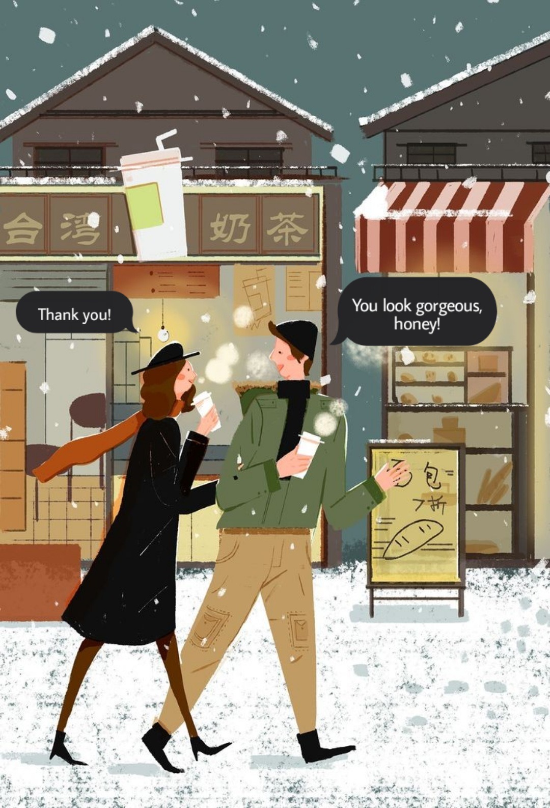 جواب تعریف در انگلیسی