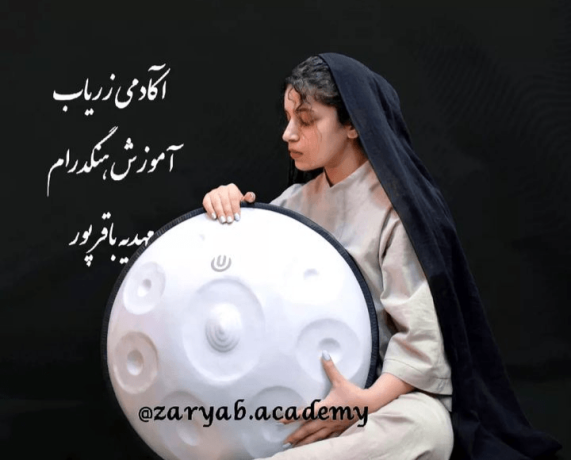 کلاس هنگ درام آموزشگاه زریاب 