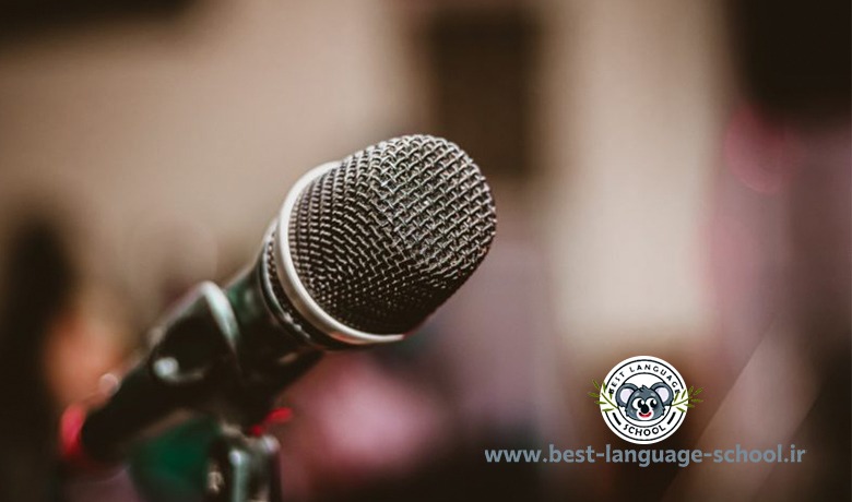 آموزشگاه آواز کرمانشاه