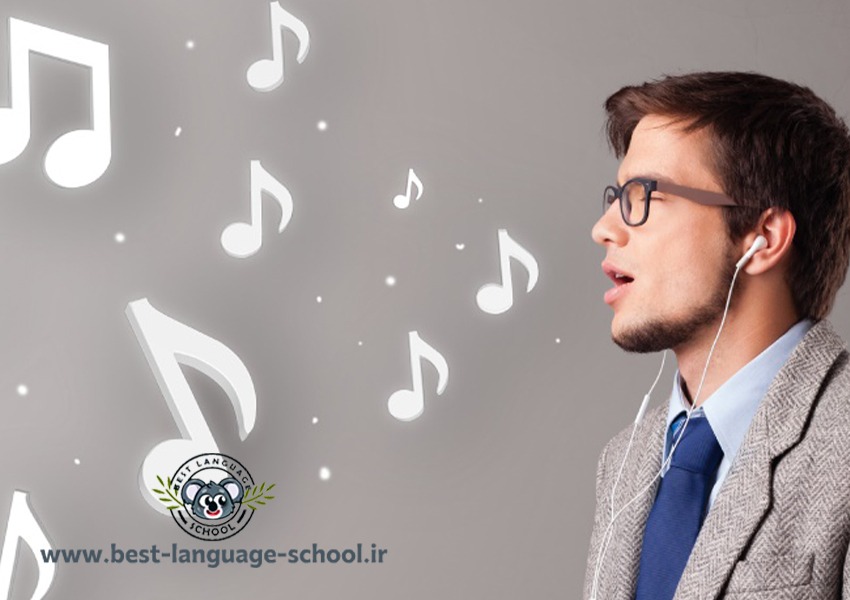 آموزشگاه آواز زنجان 