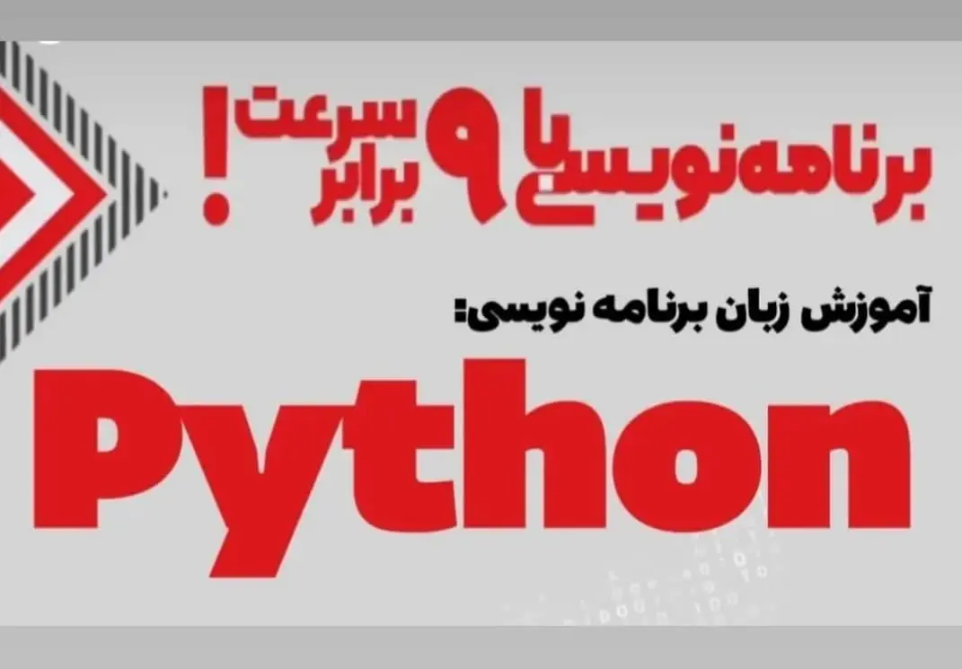 آموزشگاه برنامه نویسی کانون دانش تبریز