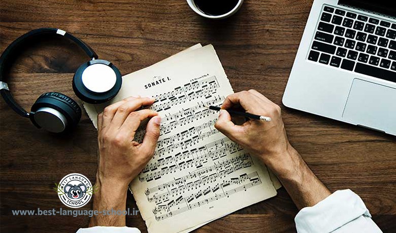 آموزشگاه آهنگسازی اهواز