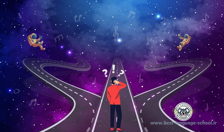 آموزشگاه آهنگسازی ایلام 