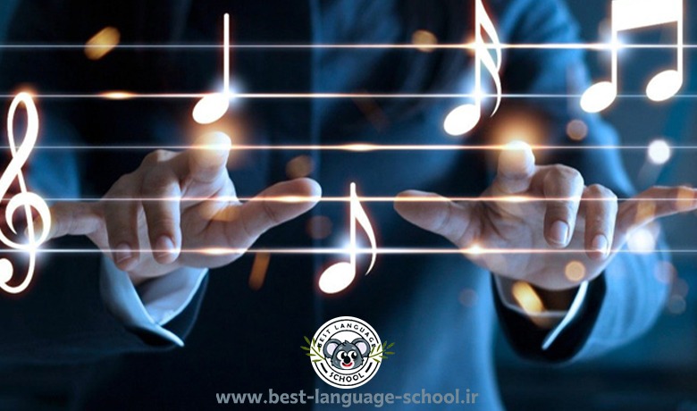 آموزشگاه آهنگسازی اراک 