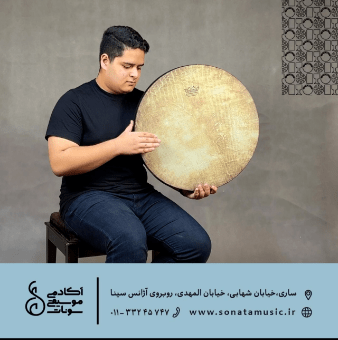 آموزشگاه سونات ساری 