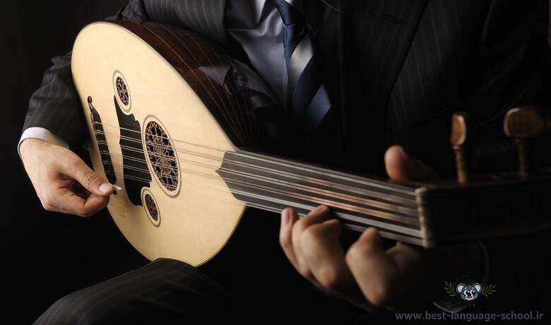 بهترین آموزشگاه های ساز عود تهران
