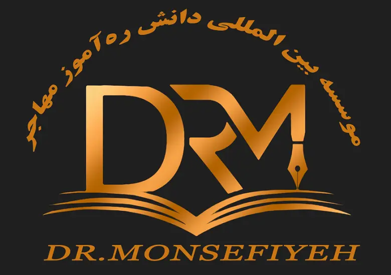 آموزشگاه زبان کودکان تبریز منصفیه